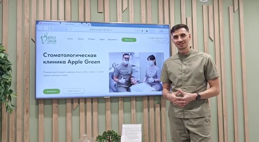 Добрый день, делюсь видео-отзывом созданию сайта для стоматологической клиники Apple Green в Набережных Челнах.
Обратная связь о работе с Мифтаховым Ильнаром | Сетка — социальная сеть от hh.ru