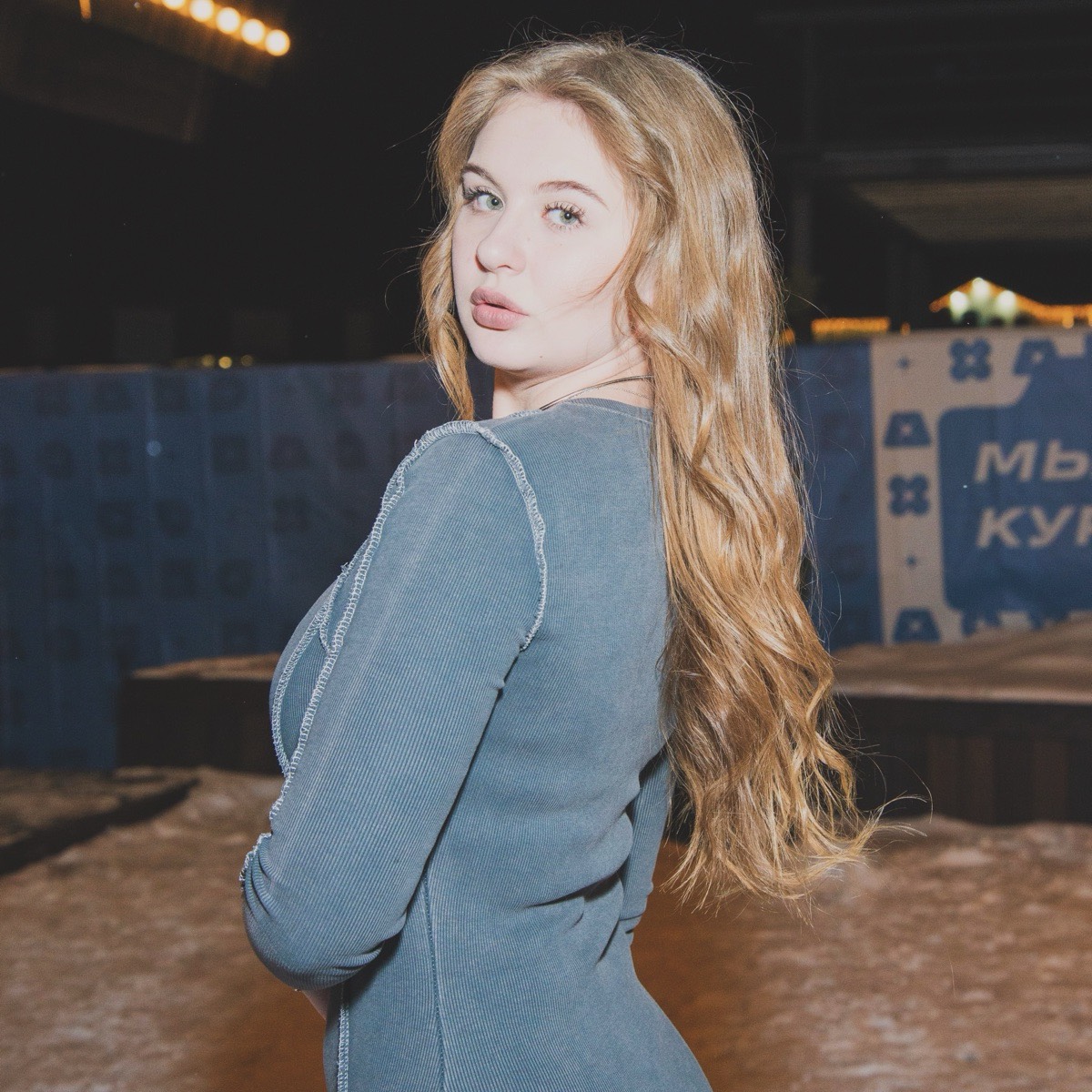 Мария Костылева