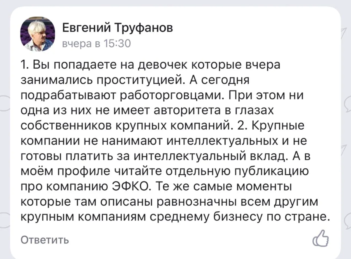 «Подбирушки», обида на род «эйчарок»: отрабатываю негатив 🪣 | Сетка — социальная сеть от hh.ru