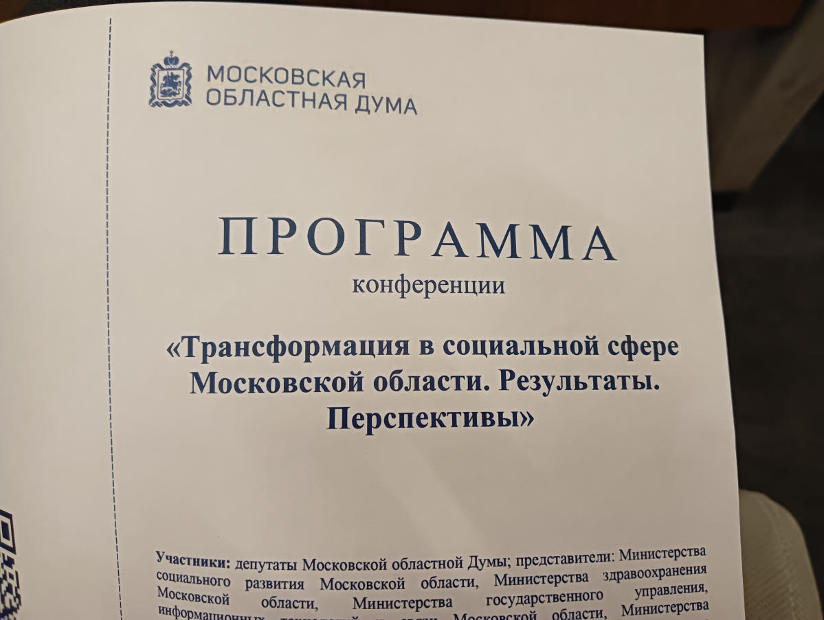 Рабочие будни | Сетка — социальная сеть от hh.ru