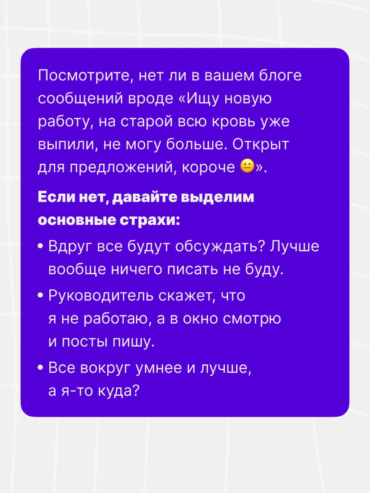 У вас +1 подписчик! | Сетка — социальная сеть от hh.ru