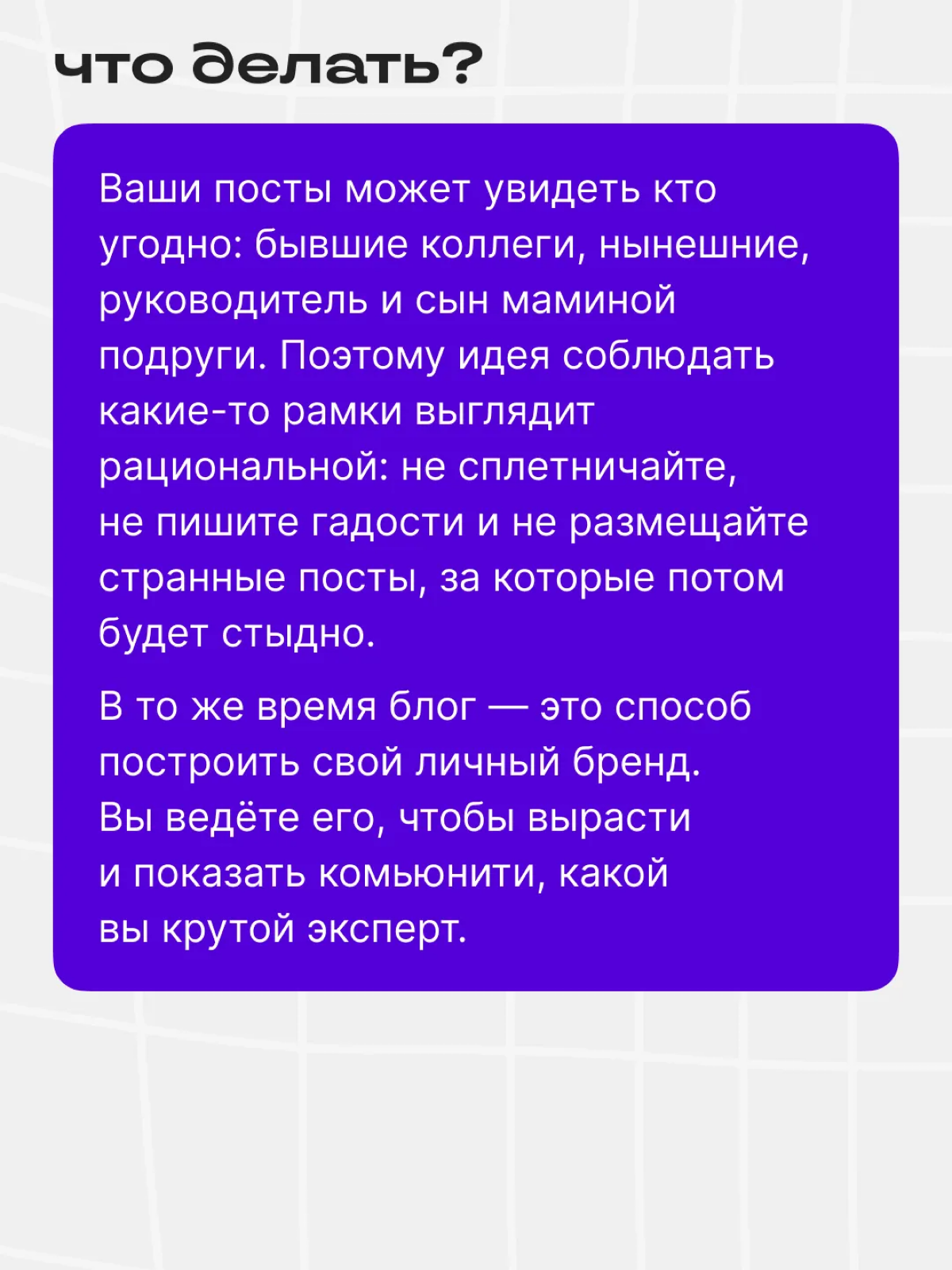 У вас +1 подписчик! | Сетка — социальная сеть от hh.ru