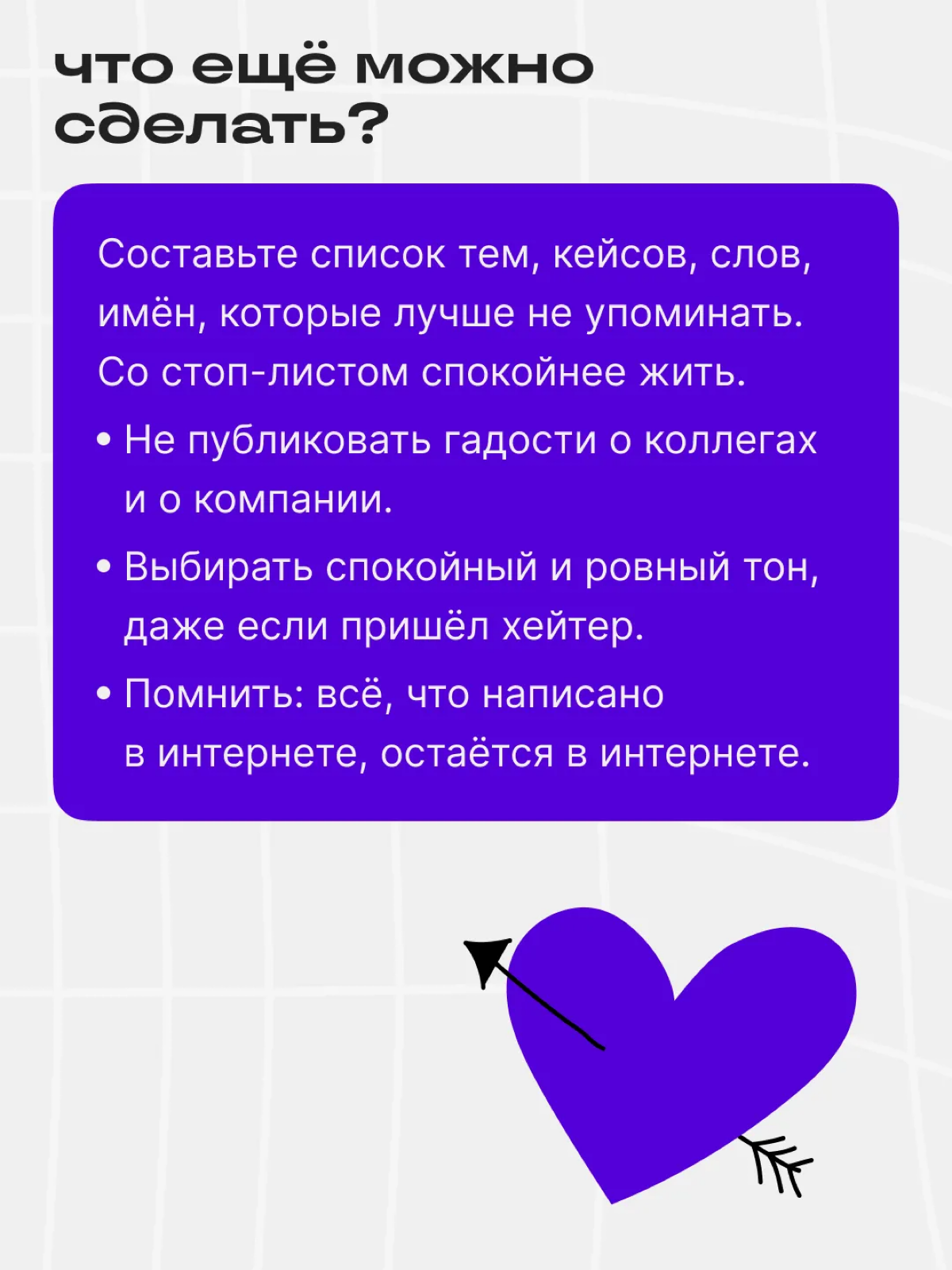 У вас +1 подписчик! | Сетка — социальная сеть от hh.ru