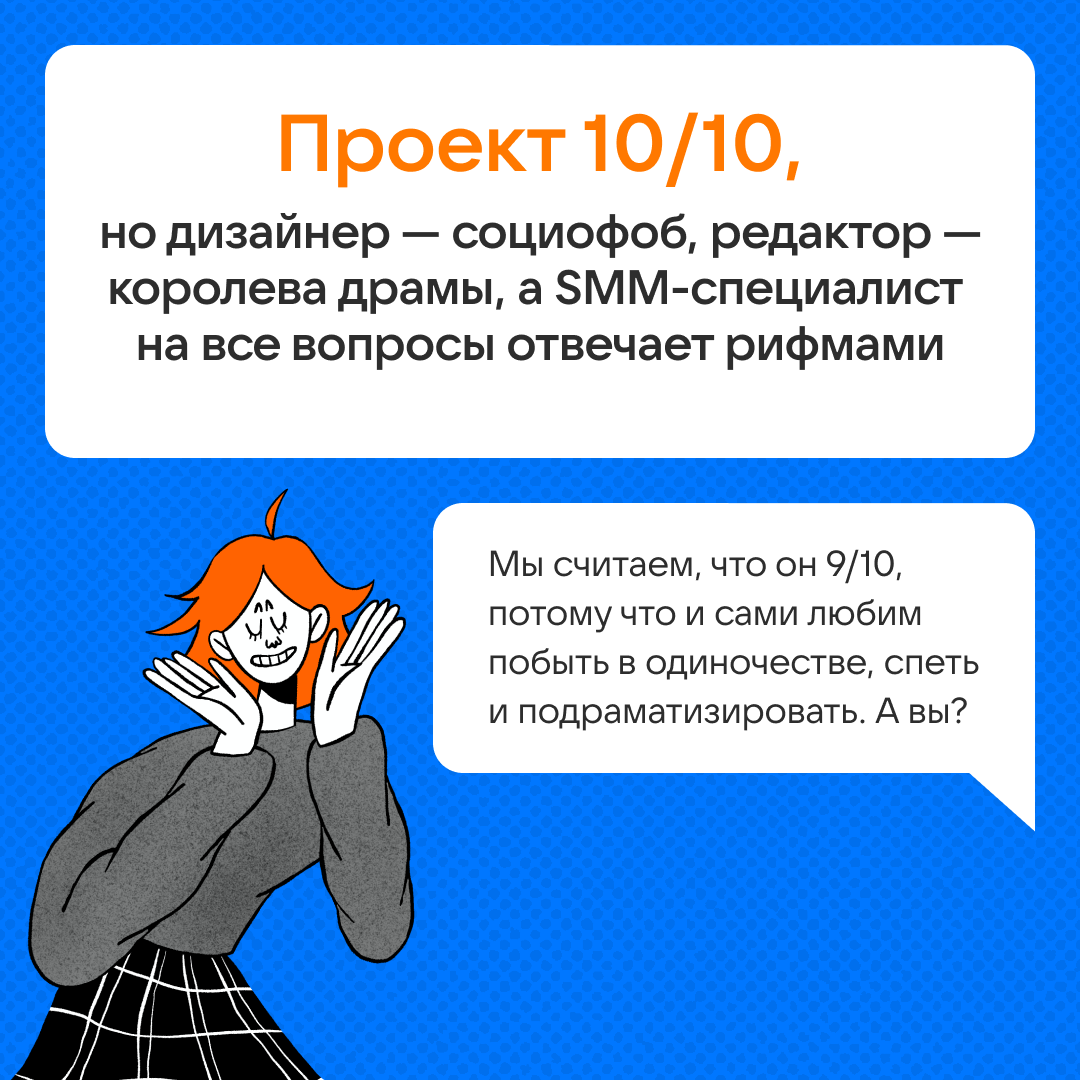 Проект 10/10, но… | Сетка — социальная сеть от hh.ru