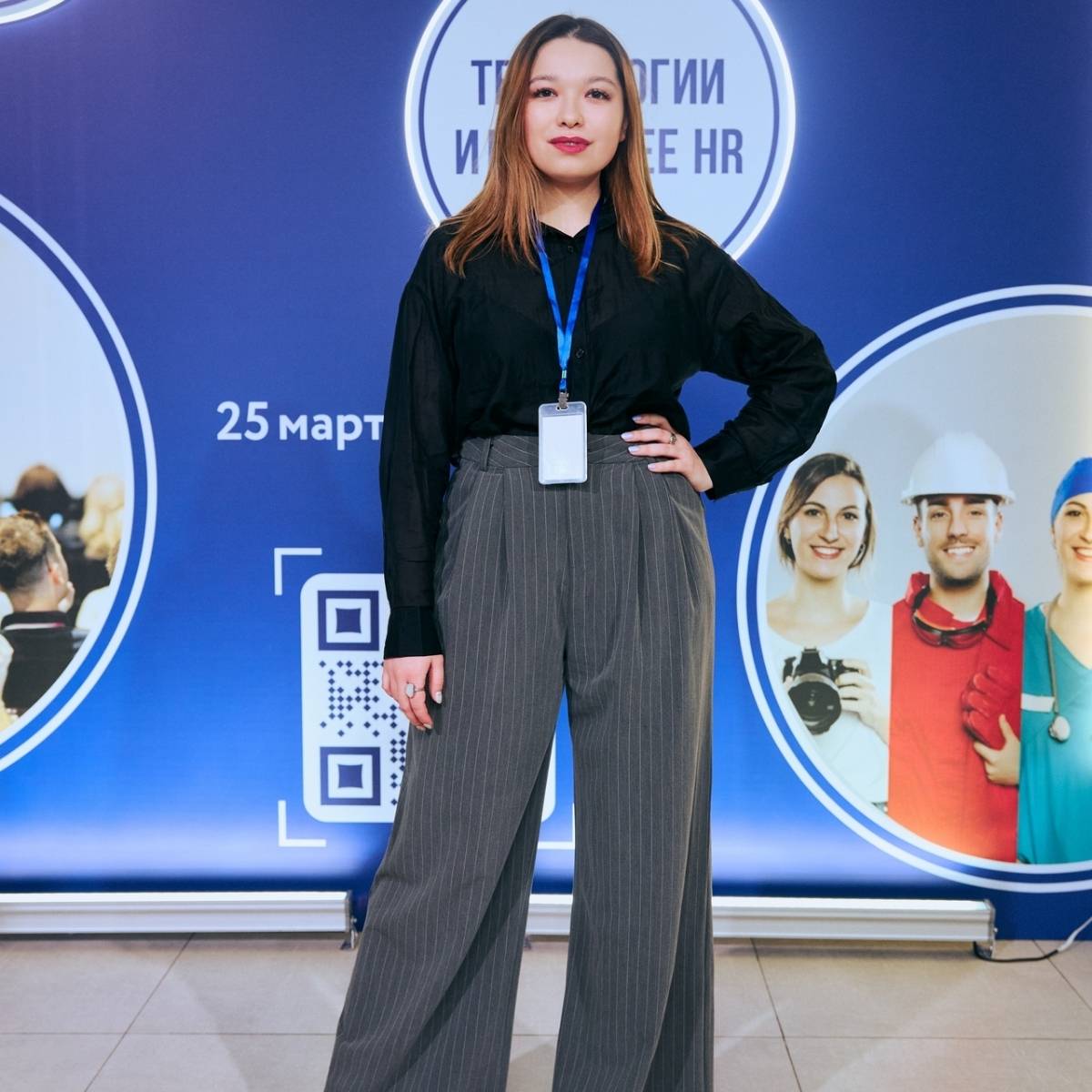 Арина Перепелкина | Сетка — социальная сеть от hh.ru