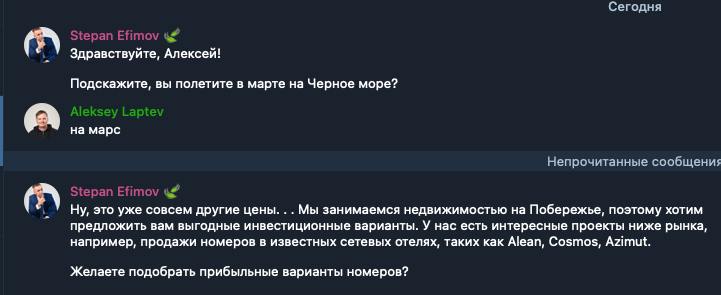 Это пожалуй все что нужно знать про ИИ продавцов
Чуть шаг в сторону и ИИ поплыл
По сути ИИ продажи - это банальный скрипт:
Привет, дай телефон, купи. | Сетка — социальная сеть от hh.ru