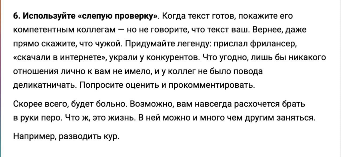 Ред. политика 💅🤌🏻 | Сетка — социальная сеть от hh.ru