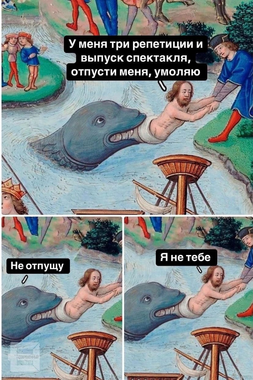 "Весь мир - театр. В нём женщины, мужчины - все актёры | Сетка — социальная сеть от hh.ru