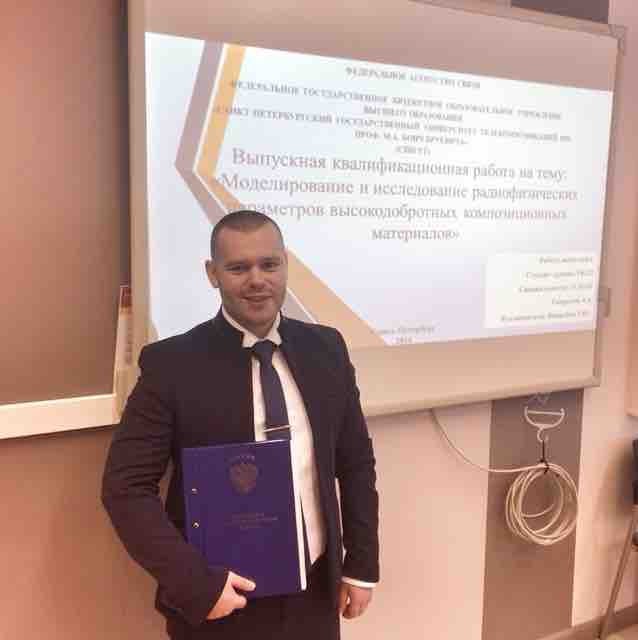 Андрей Гаврилов