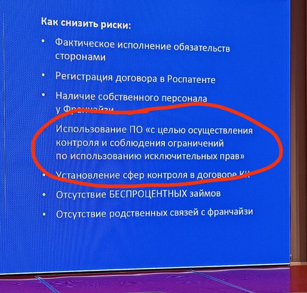 ❌ РИСКИ ФРАНШИЗ
Вчера посетил очередную встречу питерского бизнес клуба | Сетка — социальная сеть от hh.ru