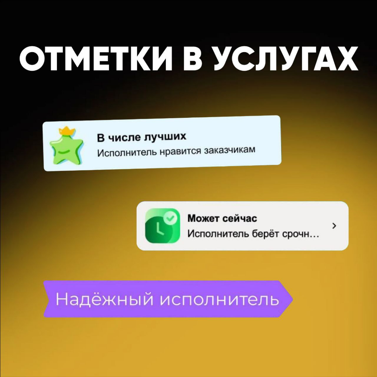 Специальные отметки на Авито | Сетка — социальная сеть от hh.ru