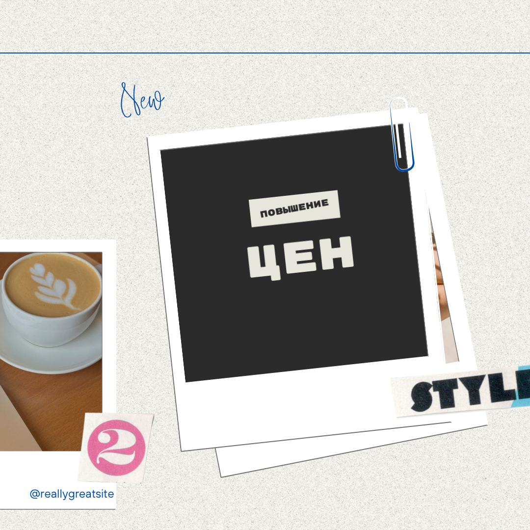 🪄 Сезон запусков в разгаре! | Сетка — социальная сеть от hh.ru