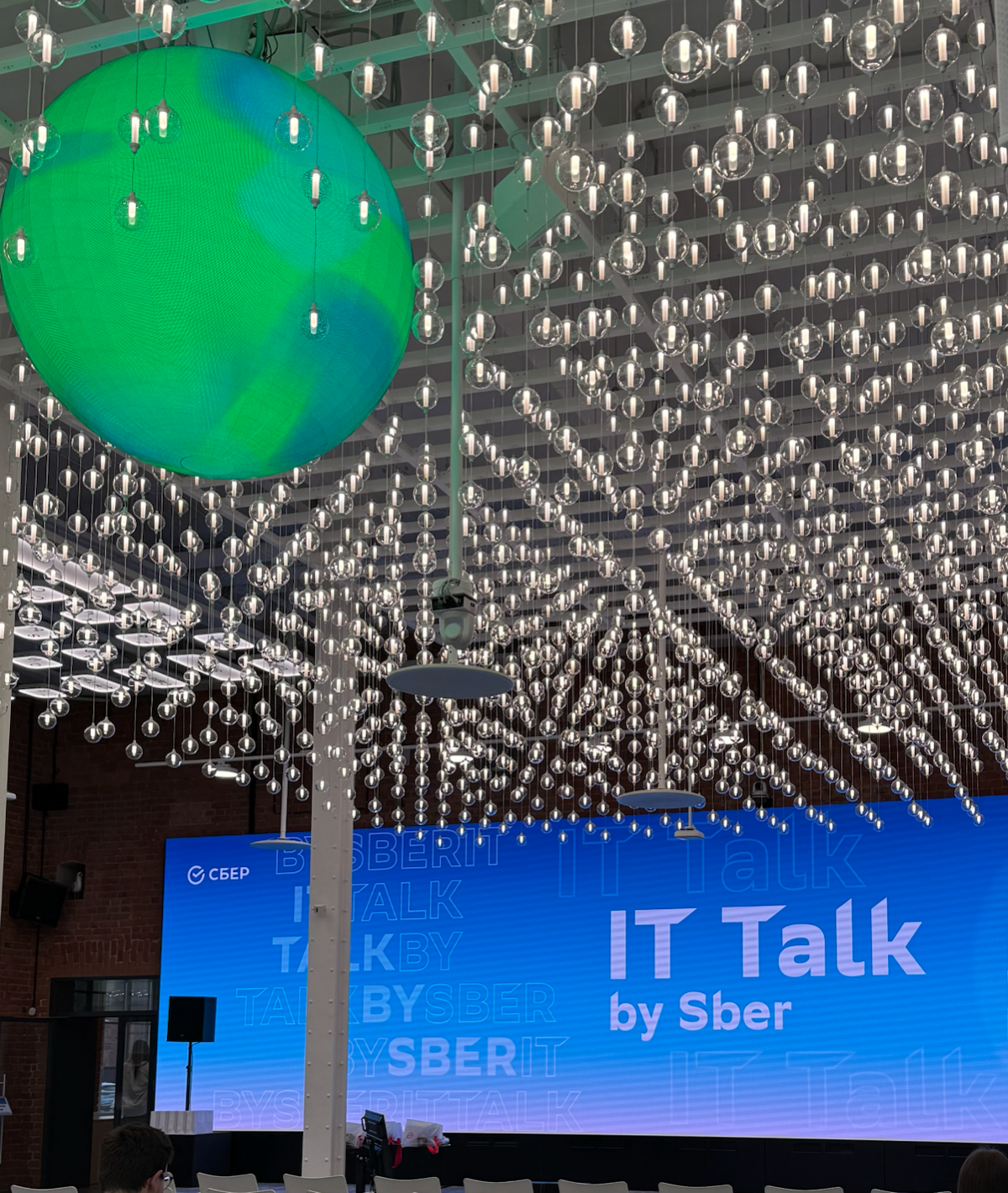 Митап IT Talk by Sber о BPMS и AI | Сетка — социальная сеть от hh.ru