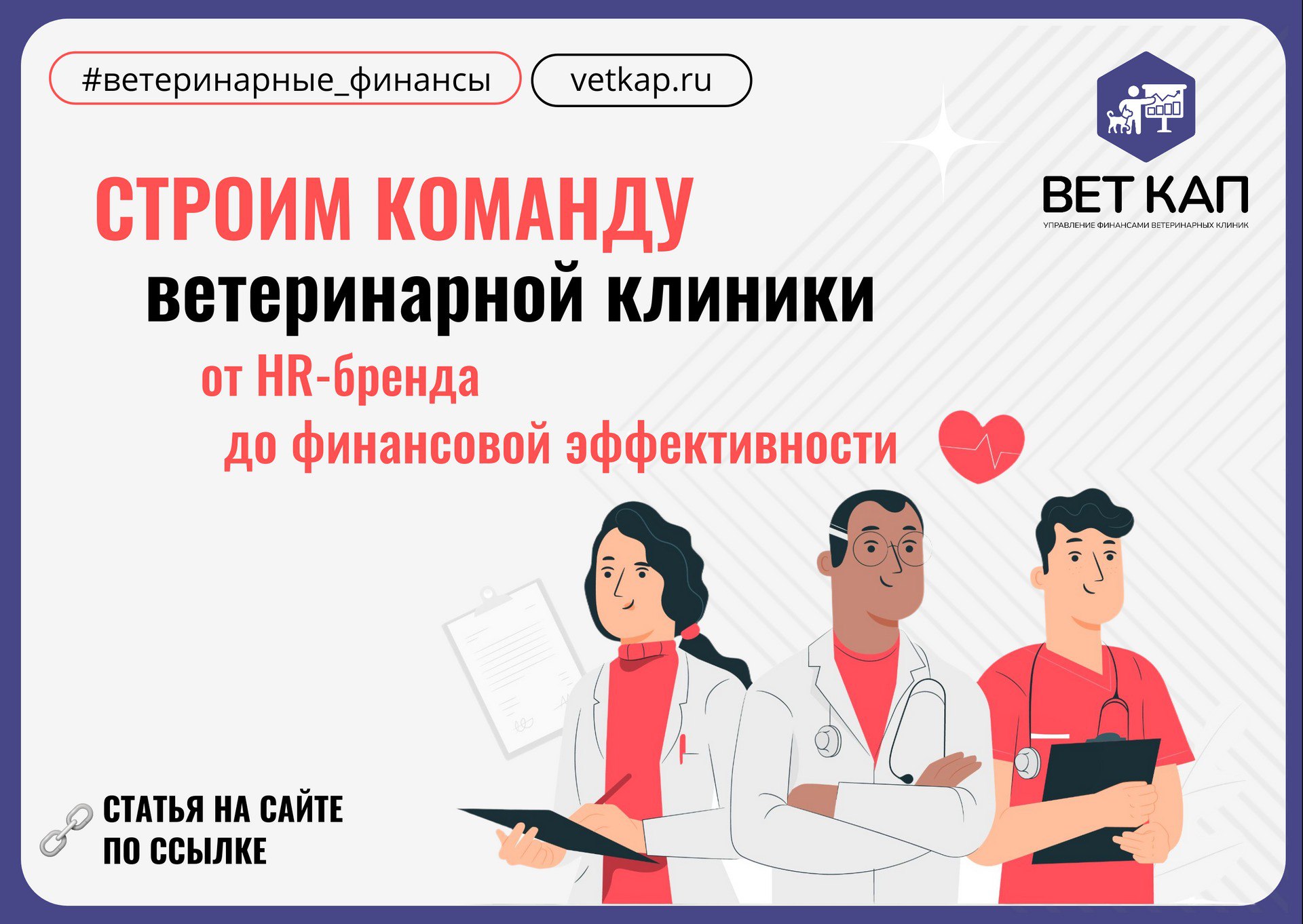 За последние две недели мы глубоко разобрали тему HR-бренда и мотивации персонала | Сетка — социальная сеть от hh.ru