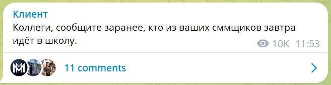 Конечно, серьёзность — штука важная. Особенно когда ты CEO, фаундер, операционщик, продакт, менеджер, бухгалтер, HR и уборщик в одном лице | Сетка — социальная сеть от hh.ru