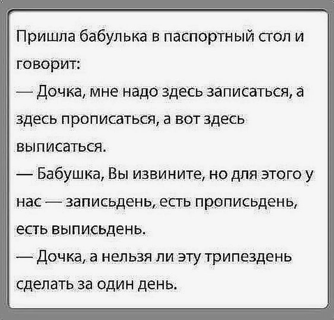 Всё самое интересное в телеграмме
https://t.me/anekdotruu | Сетка — социальная сеть от hh.ru