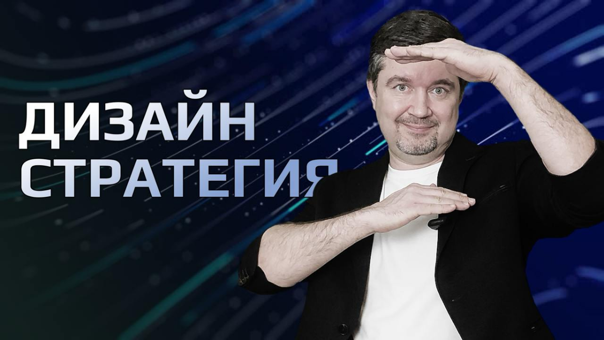 Дизайн-стратегия компании | Сетка — социальная сеть от hh.ru