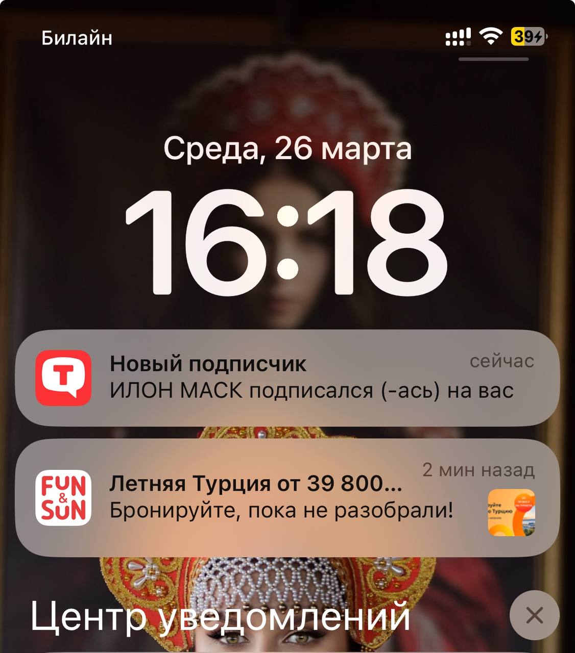 На меня подписался Илон Маск! Вау!
🌐 TenChat: Социальная сеть для бизнеса и профессионалов  а меня подписал
TenChat создан для предпринимателей, фрилансеров, сотрудников компаний и лидеров мнений, кот... | Сетка — социальная сеть от hh.ru