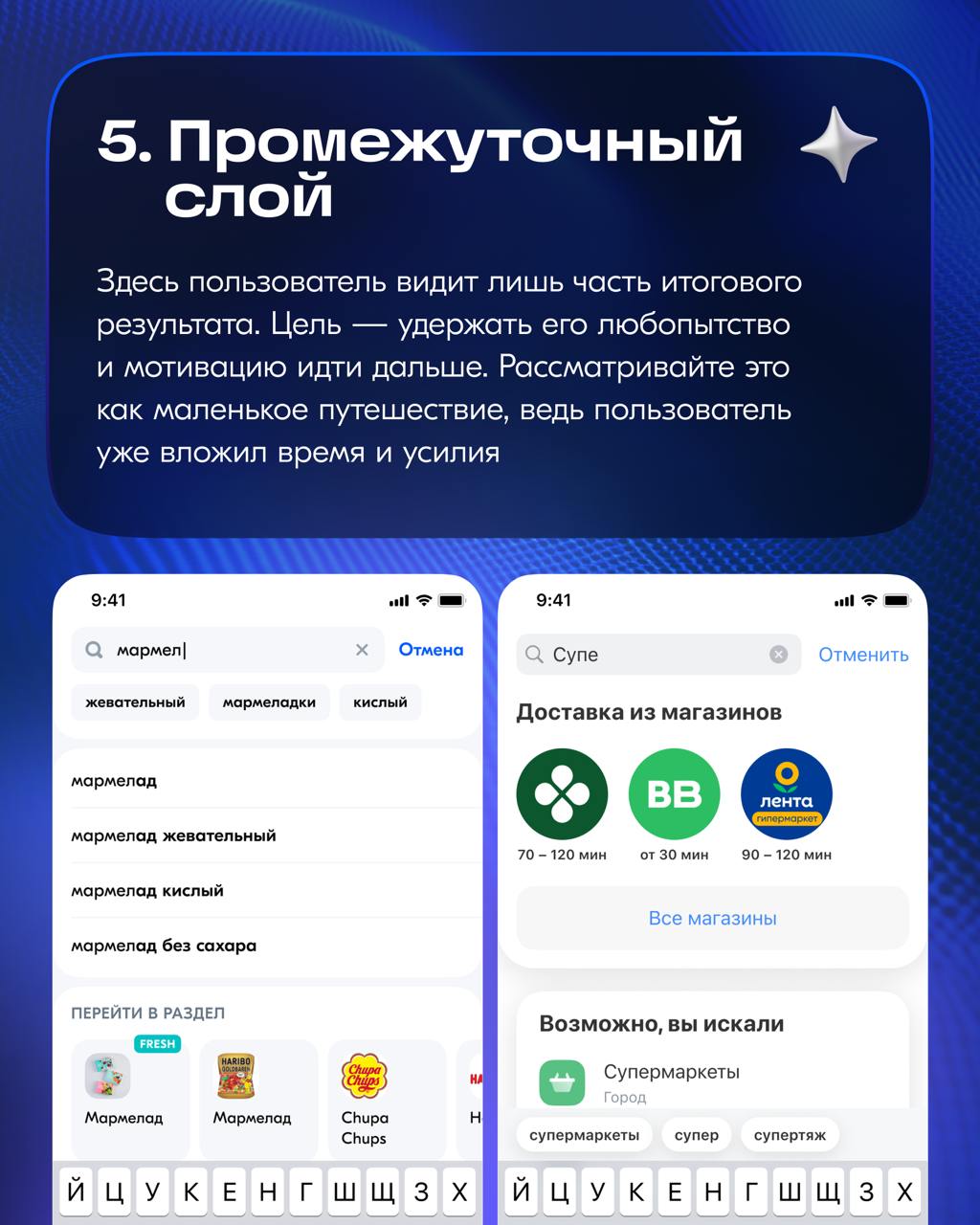 «Случалось ли вам сталкиваться с пользовательским интерфейсом, который казался безжизненным? Или создавать UI, в котором как будто чего-то не хватало?
Если да, то вы знаете, как выглядит неловкий UI | Сетка — социальная сеть от hh.ru
