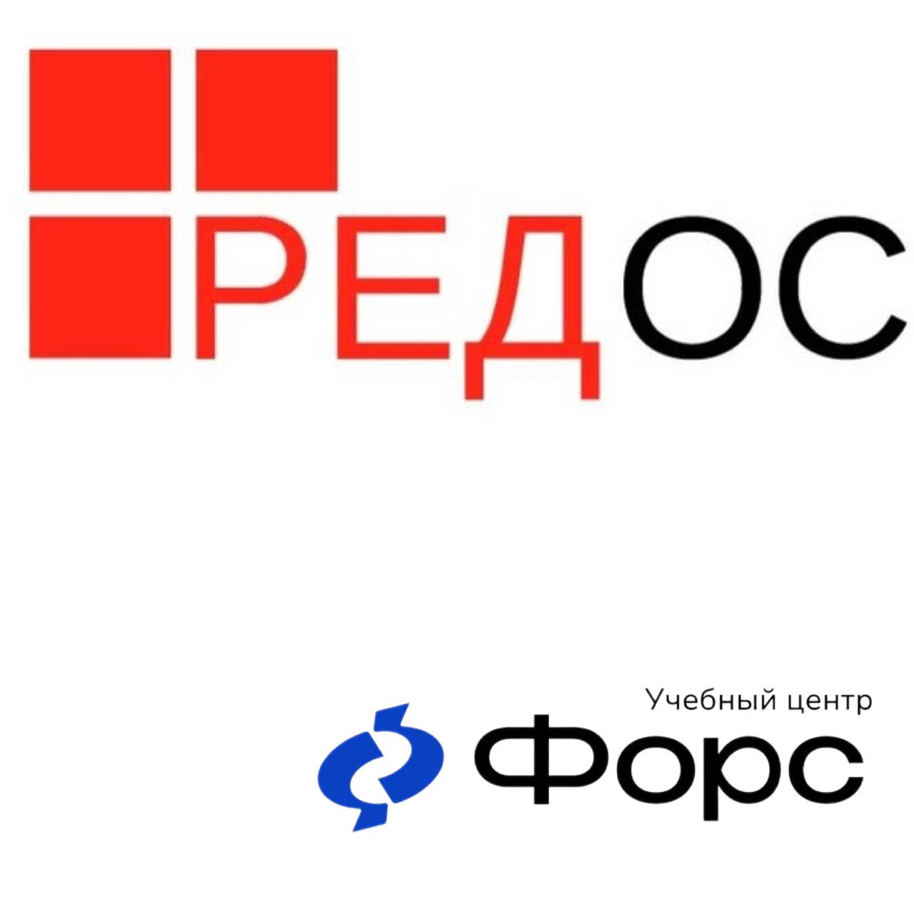 🛠️ Переходите на РЕД ОС — расширьте компетенции в системном и сетевом администрировании | Сетка — социальная сеть от hh.ru