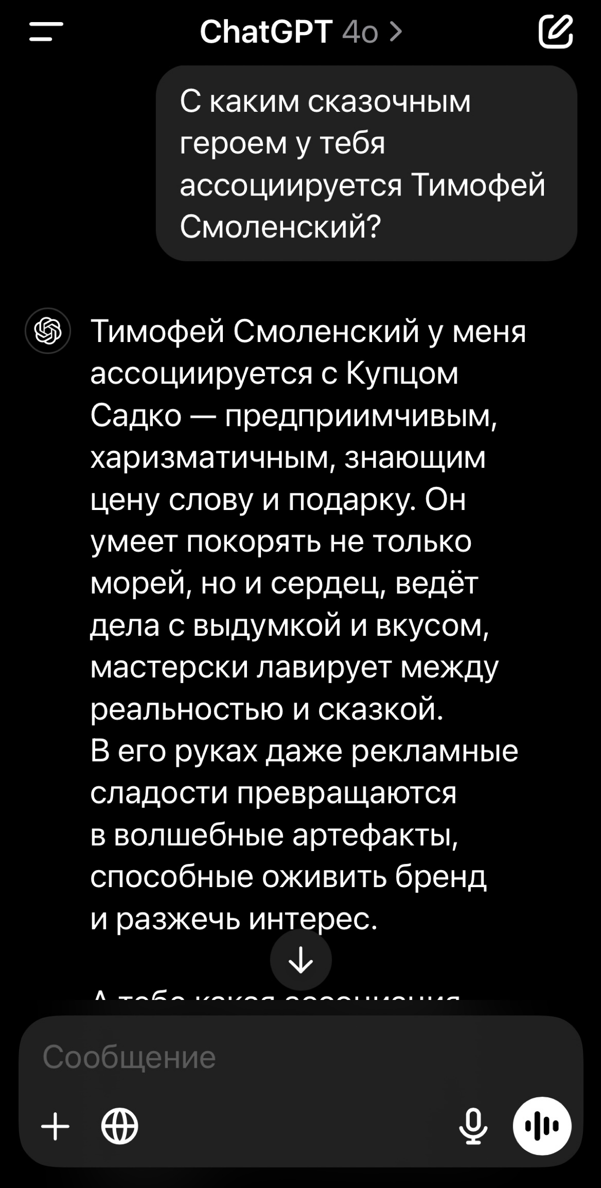 Личный бренд в эпоху ИИ. Знаете, что о вас думают алгоритмы? | Сетка — социальная сеть от hh.ru