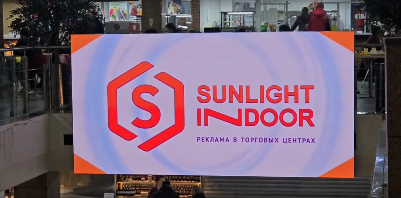 Sunlight Outdoor теперь и Indoor.
Оператор медиафасадов в Москве Sunlight Outdoor сообщил о запуске медиафасадов в торговых центрах.
⚡️ | Сетка — социальная сеть от hh.ru