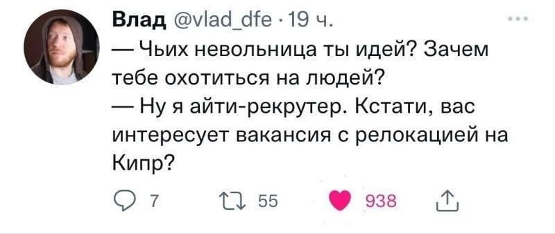 Снова мем 🤭 | Сетка — социальная сеть от hh.ru