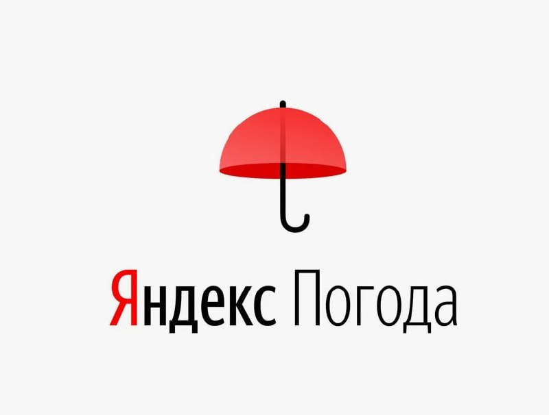 В Яндекс Погоде появился новый медийный формат рекламы, который можно настроить по погодным условиям: температуре, осадкам или облачности
Технологии Яндекса помогут показывать разные баннеры в зависим... | Сетка — социальная сеть от hh.ru