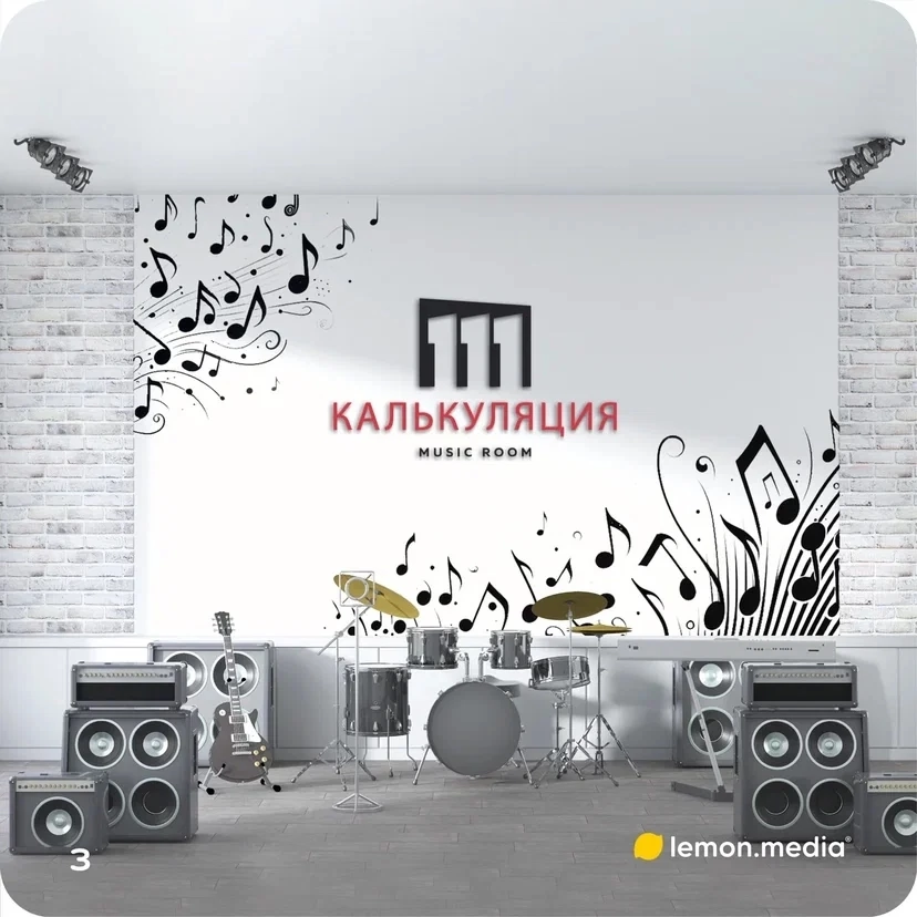 Логотип для компании «КАЛЬКУЛЯЦИЯ» | Сетка — социальная сеть от hh.ru
