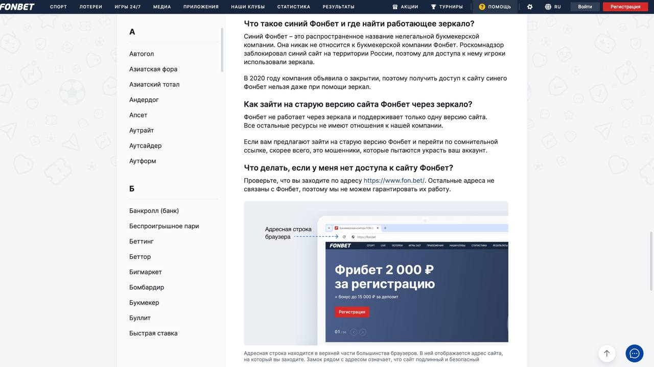💣 Офшорный Fonbet снова работает!
🔵 Раньше его называли «синий Фонбет»
🎰 Интерфейс дублирует ЦУПИСный, разница — добавилось онлайн-казино (скрины 1 и 2)
Welcome-бонус — до € 3000 на казик или до € 150... | Сетка — социальная сеть от hh.ru