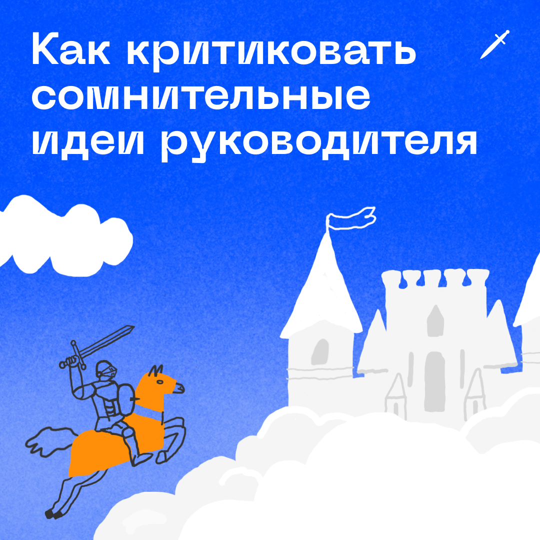 🗡 Ещё одна поучительная история из жизни Ибрагима.
https://le.kinzhal.media/xet8j | Сетка — социальная сеть от hh.ru