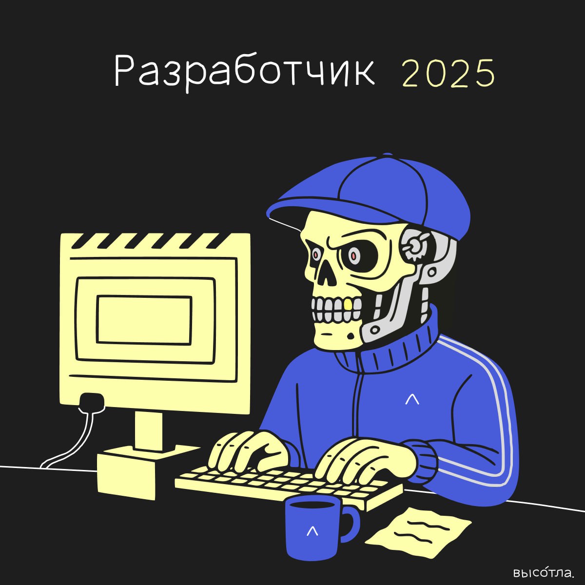 На днях удалось проверить возможности коддинга нейронки на 200%
Часто маркетологам и SEO-оптимизаторам нужна визуальная карта сайта | Сетка — социальная сеть от hh.ru