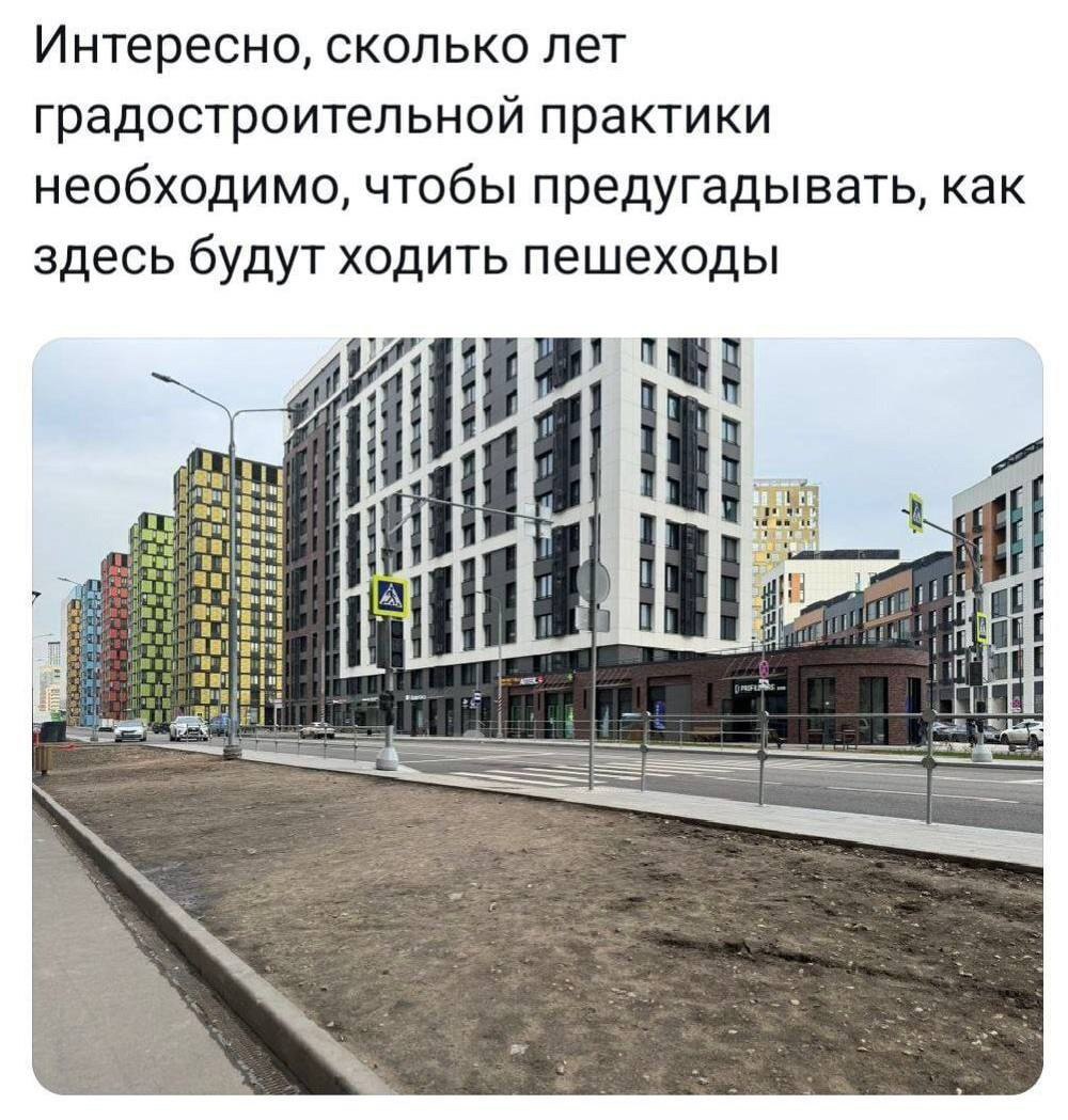 Есть известная история о том, как великий физик Игорь Курчатов распорядился не асфальтировать дорожки около института, а дождаться, пока сотрудники сами протопчут тропинки там, где им удобно ходить | Сетка — социальная сеть от hh.ru