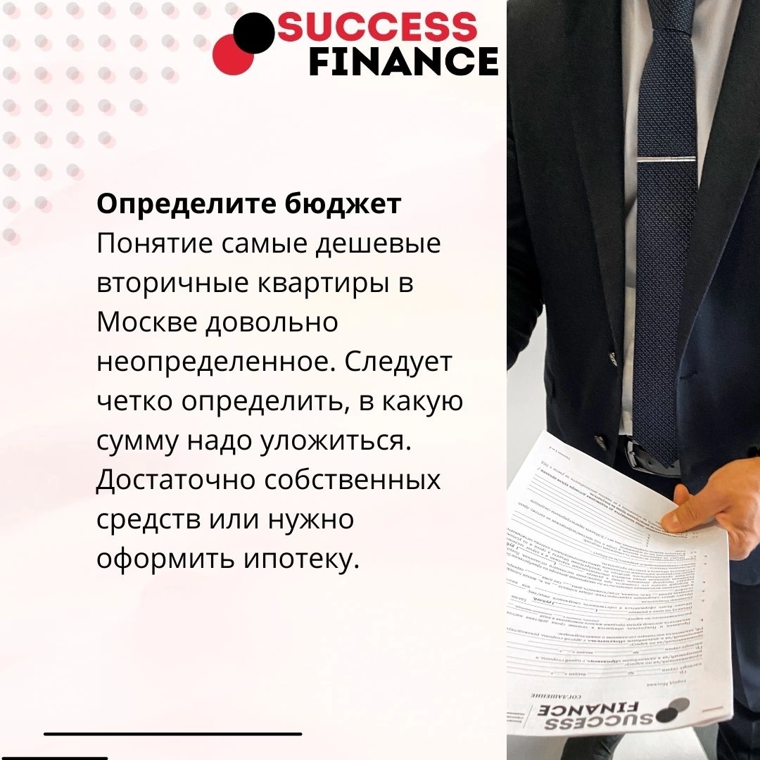 Основные правила поиска дешевой квартиры | Сетка — социальная сеть от hh.ru