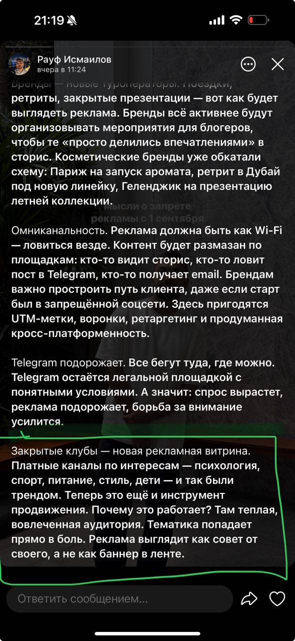 На заметку вам, об актуальности темы 😉 | Сетка — социальная сеть от hh.ru
