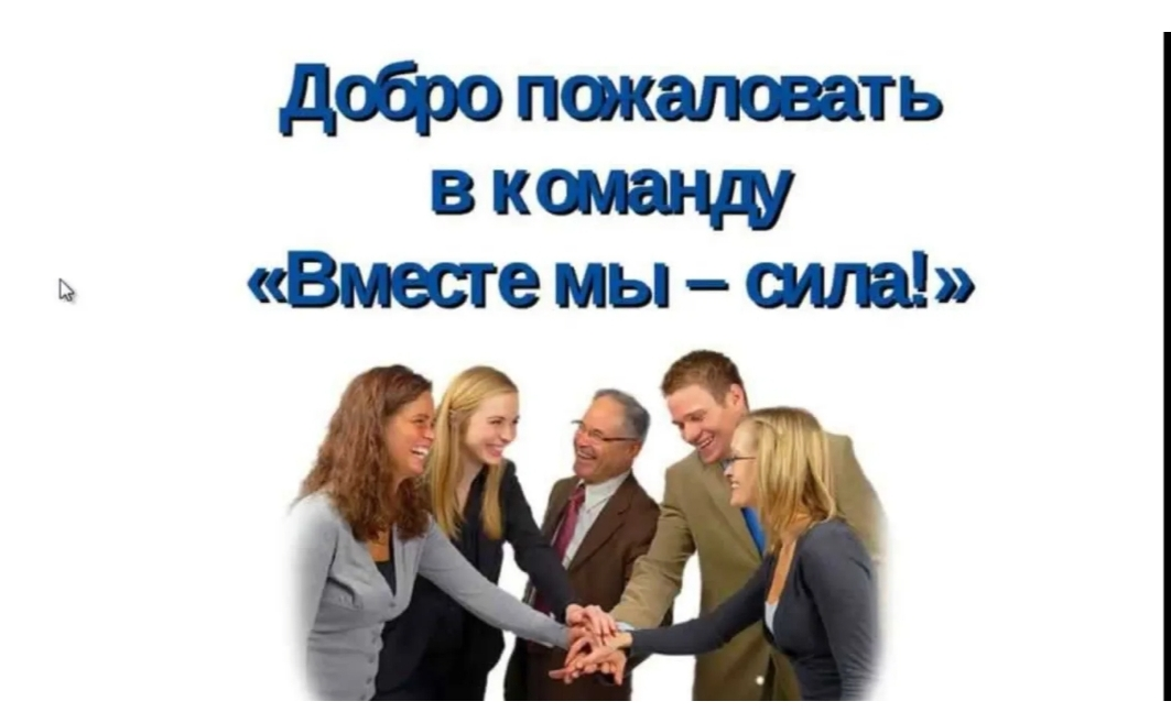 Приглашаю специалистов | Сетка — социальная сеть от hh.ru