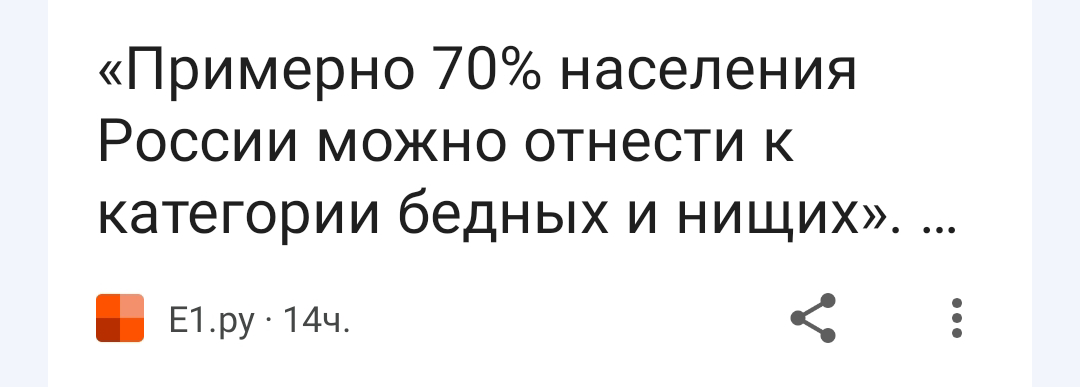 А мы и не против таких названий. Пол зп на проезд до офиса и продукты в месяц у всех. | Сетка — социальная сеть от hh.ru