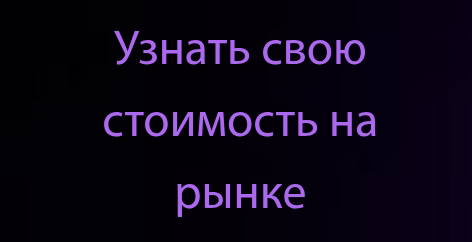 Проходила я опрос от Сетки...
Как некрасиво звучит, Сетка!😢 | Сетка — социальная сеть от hh.ru