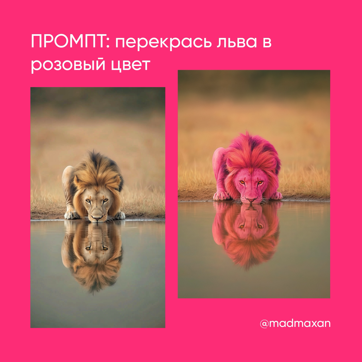 🔥 Всё, дизайнеры, держитесь: ChatGPT теперь ФОТОШОПИТ! | Сетка — социальная сеть от hh.ru