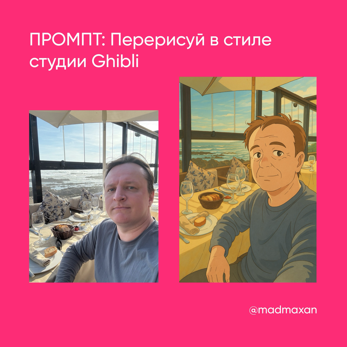 🔥 Всё, дизайнеры, держитесь: ChatGPT теперь ФОТОШОПИТ! | Сетка — социальная сеть от hh.ru