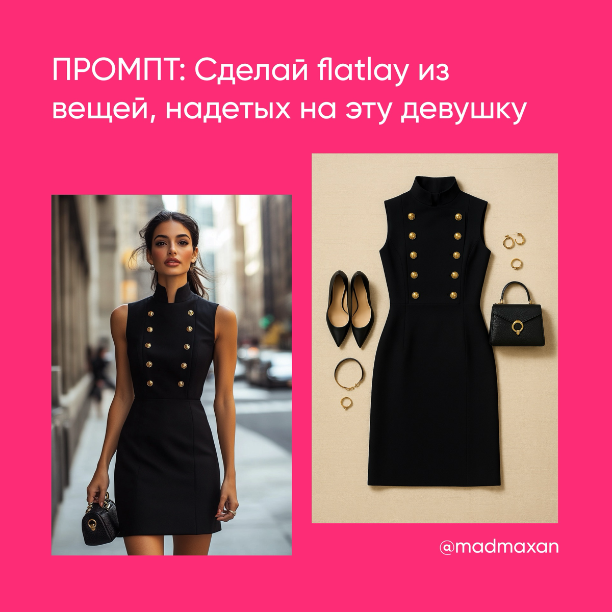 🔥 Всё, дизайнеры, держитесь: ChatGPT теперь ФОТОШОПИТ! | Сетка — социальная сеть от hh.ru