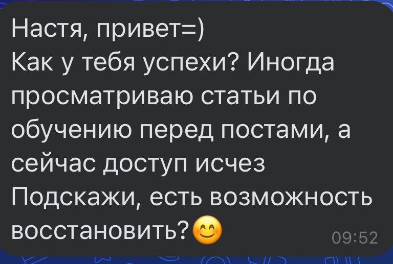 ❌Халявы больше не будет. Продлевать только за деньги! | Сетка — социальная сеть от hh.ru