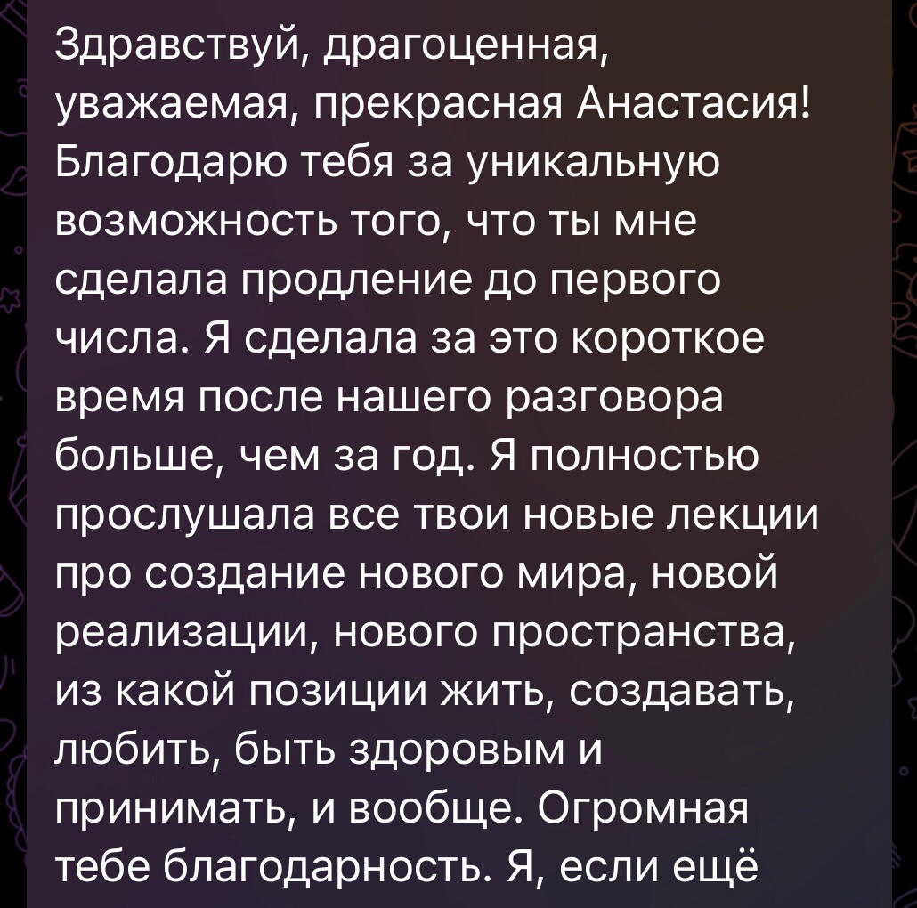 ❌Халявы больше не будет. Продлевать только за деньги! | Сетка — социальная сеть от hh.ru