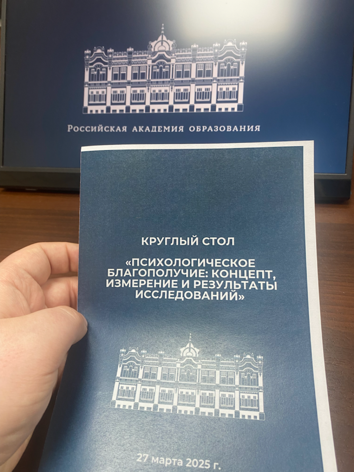 Круглый стол о психологическом благополучии: взгляд изнутри | Сетка — социальная сеть от hh.ru