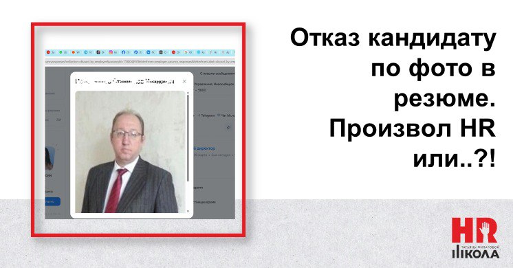 Пятничная рубрика #ПриколыизрезюмеHR
.
😬Вот сколько угодно можно веселиться по поводу дурацких фото в резюме, а попробуйте сформулировать чем хорошее фото в этом документе отличается от плохого.⁉️ | Сетка — социальная сеть от hh.ru