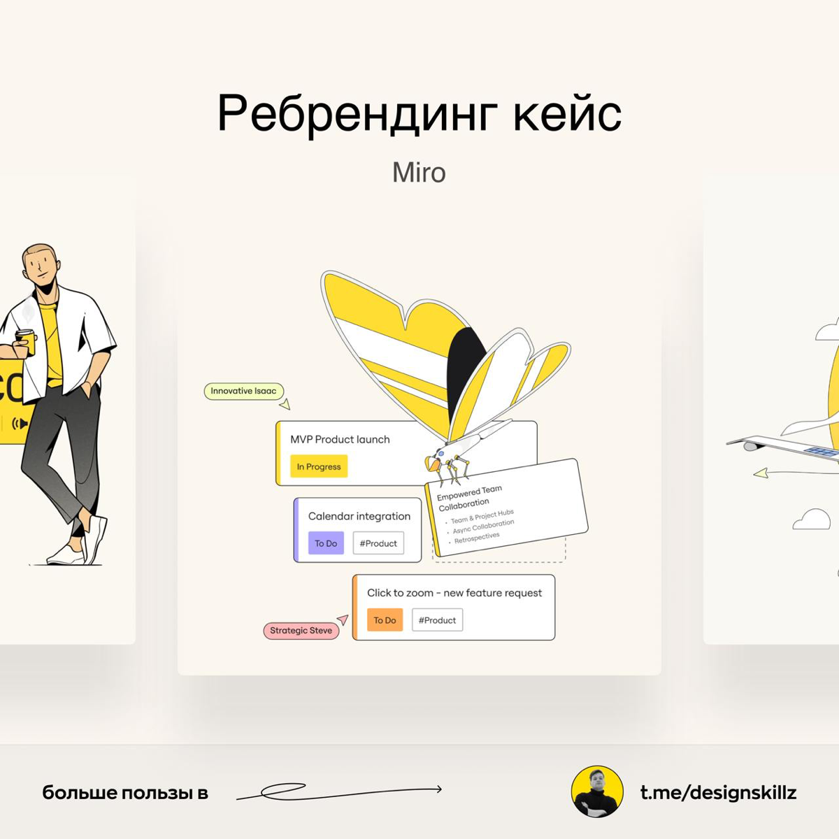 Дизайн насмотренность | Сетка — социальная сеть от hh.ru
