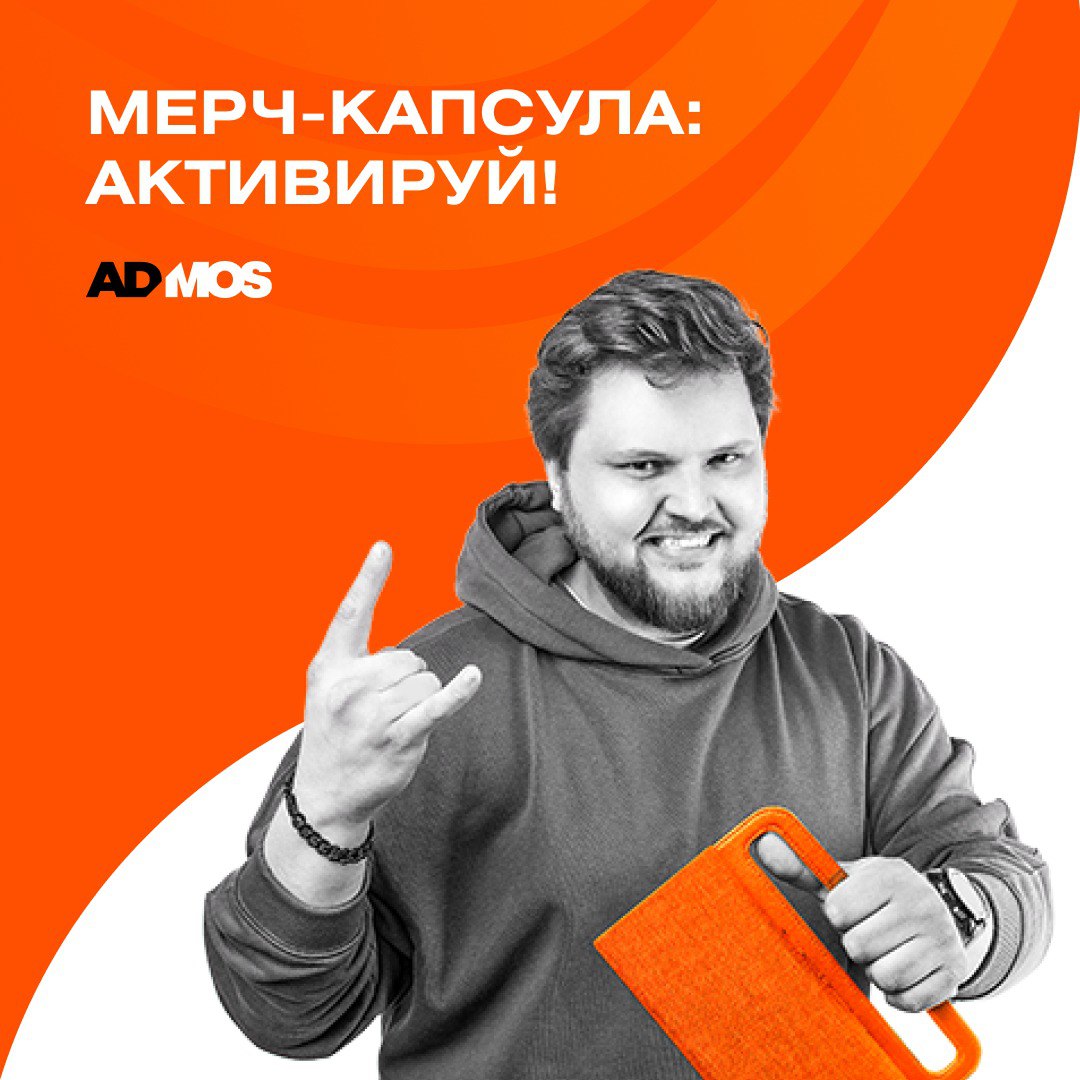 В каталоге сложно выбрать, глаза разбегаются?
А вы знали, что у нас естьраздел с презентациями от лучших поставщиков? Они значительно облегчают выбор самого лучшего мерча!
Когда нужно:
✨Что-то соверше... | Сетка — социальная сеть от hh.ru