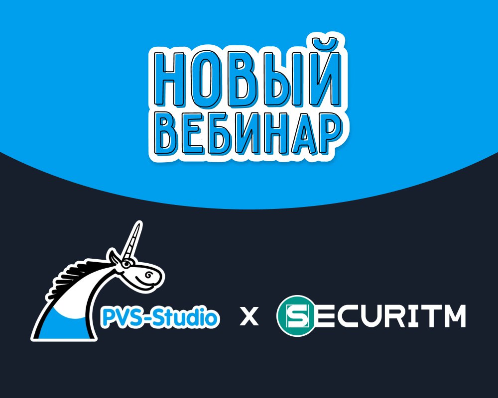 📌Друзья, спешим напомнить о предстоящем вебинаре!
Тема: "Внедрение процессов безопасной разработки. Интеграция PVS-Studio и SGRC SECURITM"
📅4 апреля 11:00
Ссылка на регистрацию
Ждем каждого!
#вебинар | Сетка — социальная сеть от hh.ru