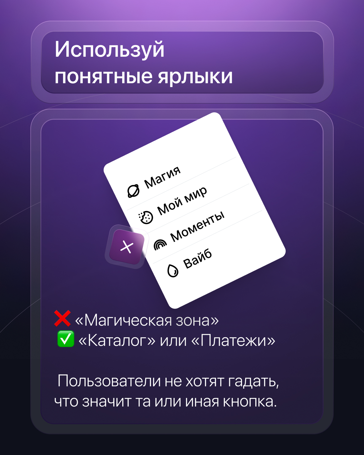 Навигация, которая работает (и та, что бесит всех подряд) | Сетка — социальная сеть от hh.ru