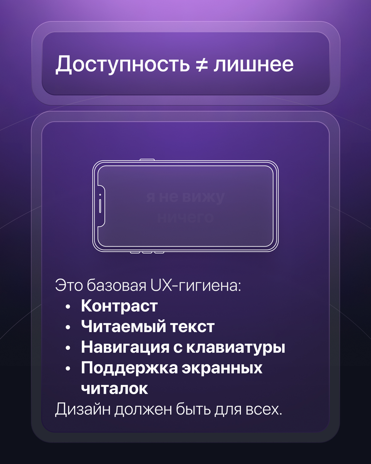Навигация, которая работает (и та, что бесит всех подряд) | Сетка — социальная сеть от hh.ru